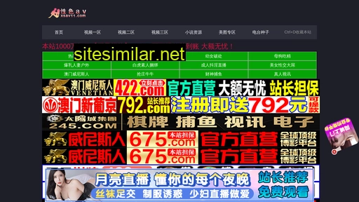 xmhaiyun.com alternative sites