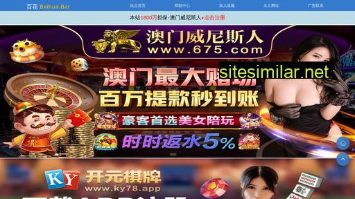 Xmhangxin similar sites