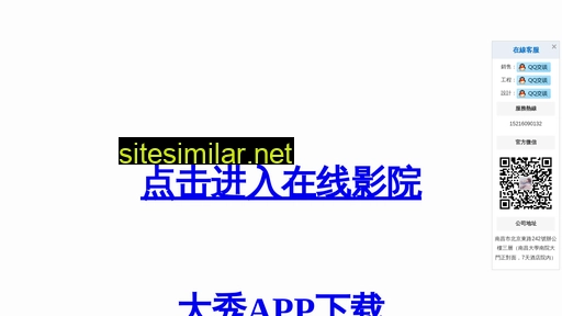 xmwaijiao.com alternative sites