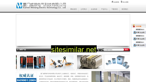 xmweilang.com alternative sites