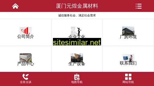 xmyuanhuang.com alternative sites