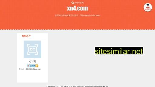 xn4.com alternative sites