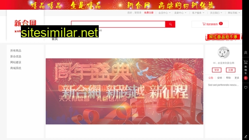 xnhee.com alternative sites