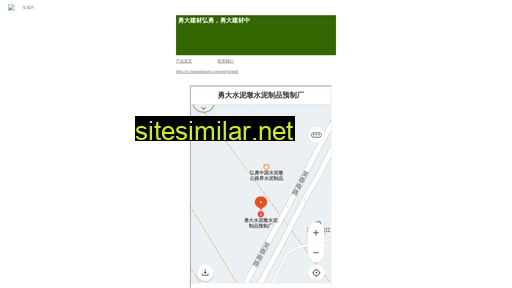 弘勇.com alternative sites