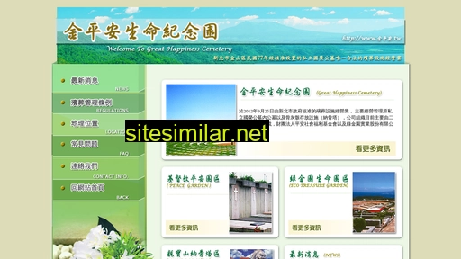 金平安.com alternative sites