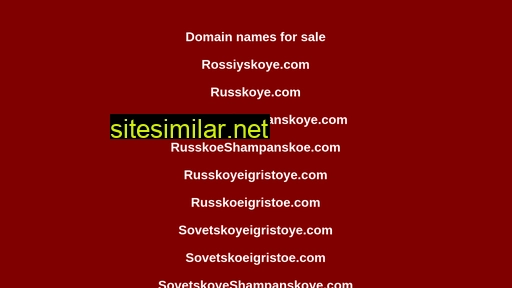 русскоешампанское.com alternative sites