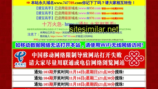 通宝e.com alternative sites