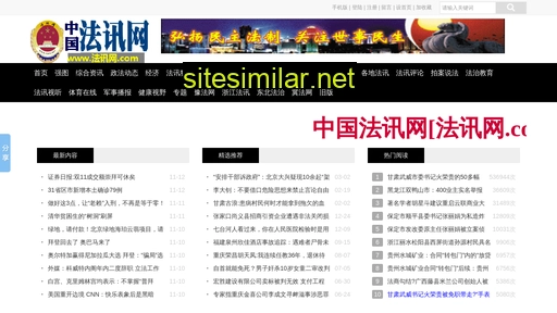 法讯网.com alternative sites