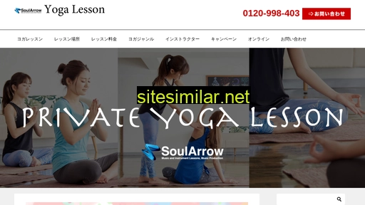 yoga教室.com alternative sites