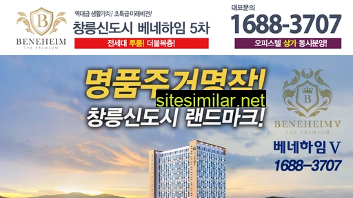 부동산-8837 similar sites