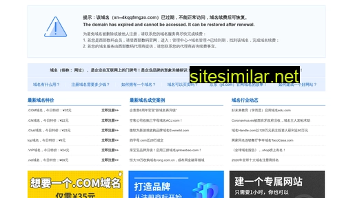撸二哥.com alternative sites