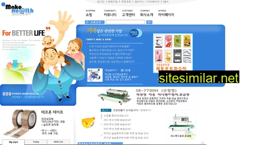 건강만들기.com alternative sites