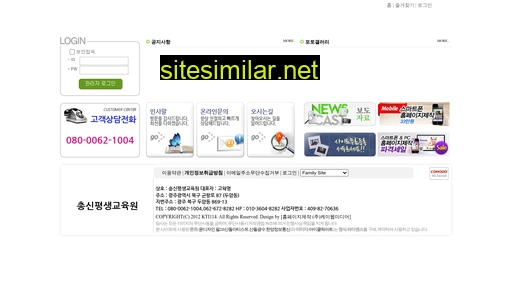 총신평생교육원.com alternative sites