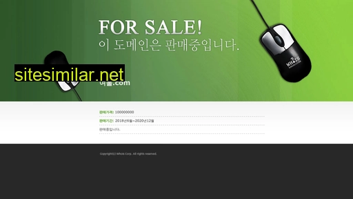 여울.com alternative sites