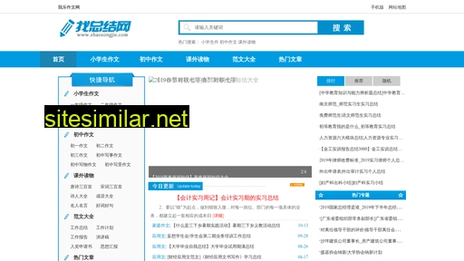 浙江瑞祥.com alternative sites