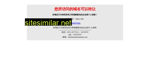 西门.com alternative sites