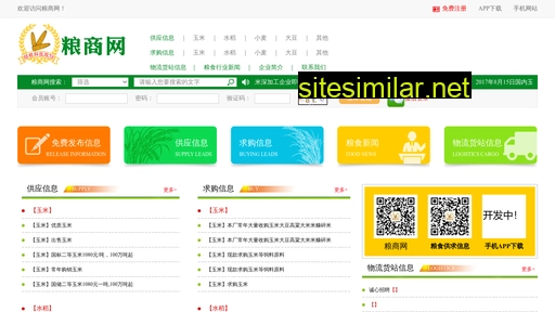 粮商.com alternative sites