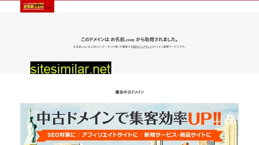 リィーベン・ジャパン.com alternative sites
