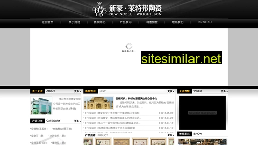 新豪莱特邦陶瓷.com alternative sites