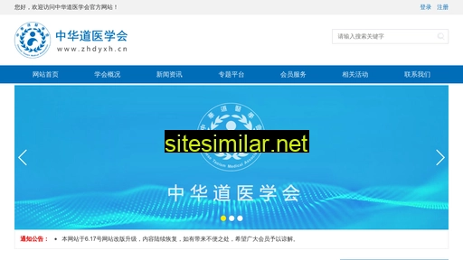 尚建名.com alternative sites