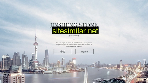 上海锦盛石业.com alternative sites