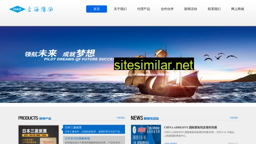 上海浩扬.com alternative sites