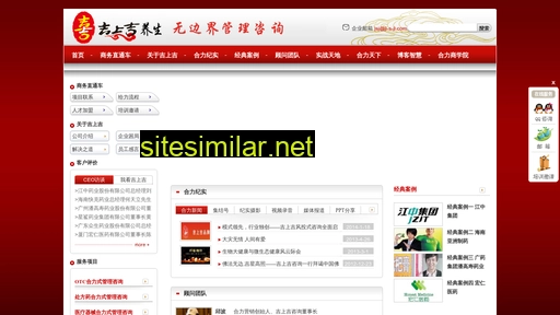 吉上吉.com alternative sites