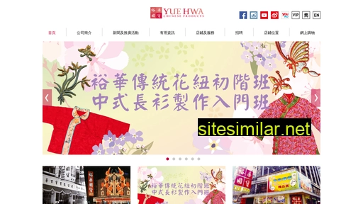 中華藥坊.com alternative sites