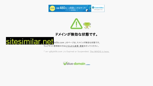 ふだや.com alternative sites