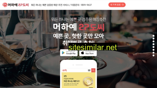 이십칠도씨.com alternative sites