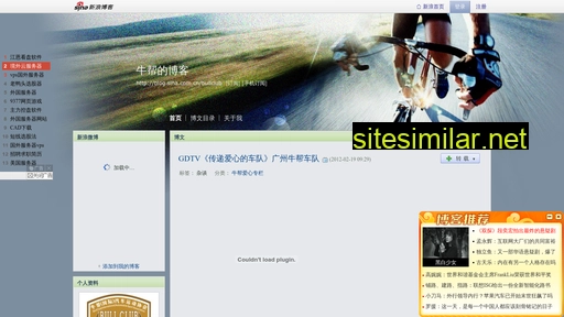 牛帮.com alternative sites