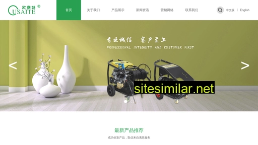 台州奇美.com alternative sites