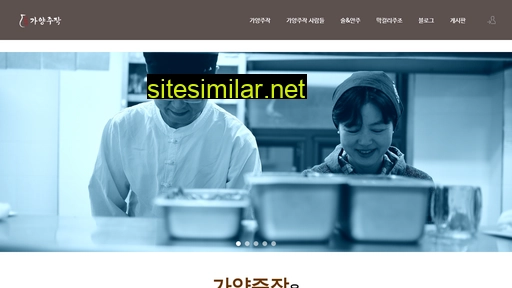 가양주작.com alternative sites