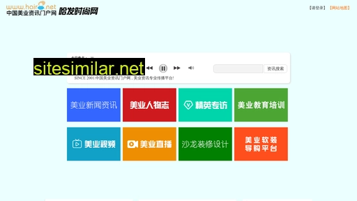 哈发.com alternative sites
