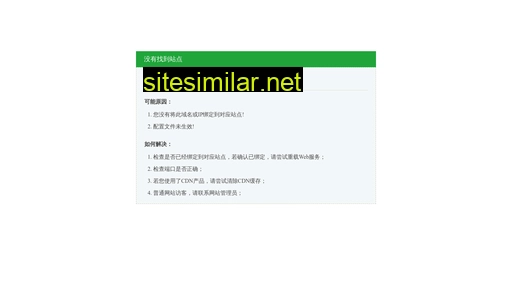 狮子楼大酒店.com alternative sites