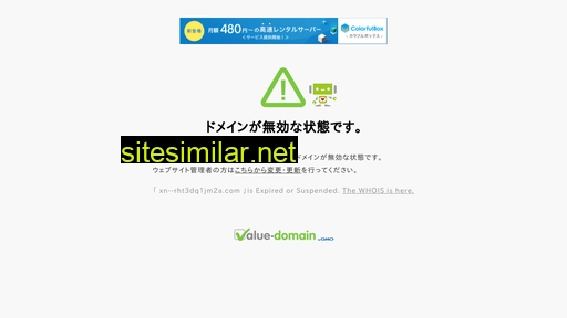 岡山性感.com alternative sites