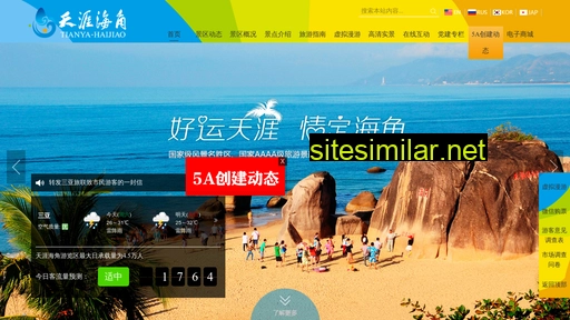 天涯海角.com alternative sites