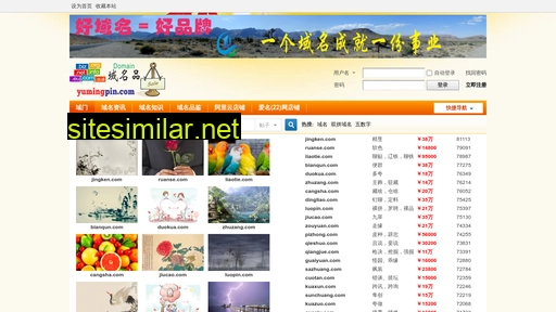 喝.com alternative sites