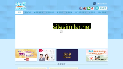 雪肌蘭.com alternative sites
