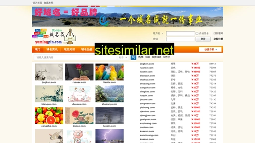 客.com alternative sites