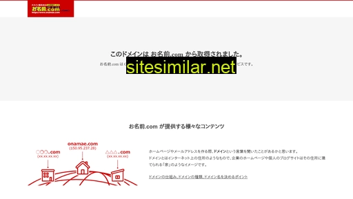 Ucar査定 similar sites