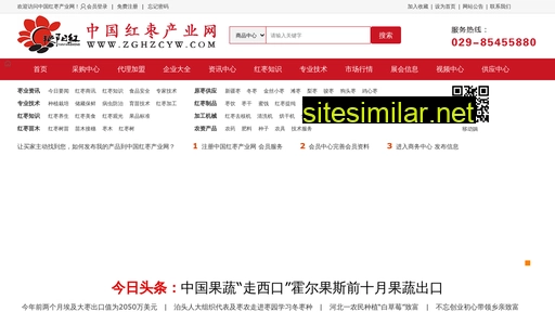 中国红枣产业网.com alternative sites