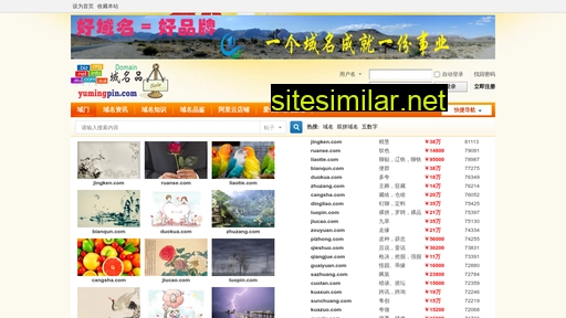 供.com alternative sites