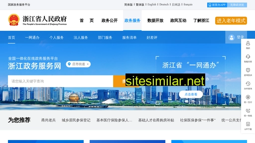 宁波帮故里.com alternative sites