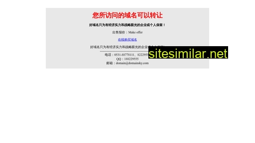 回民.com alternative sites