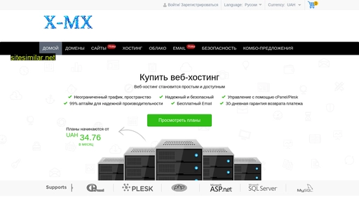 x-mx.supersite2.myorderbox.com alternative sites