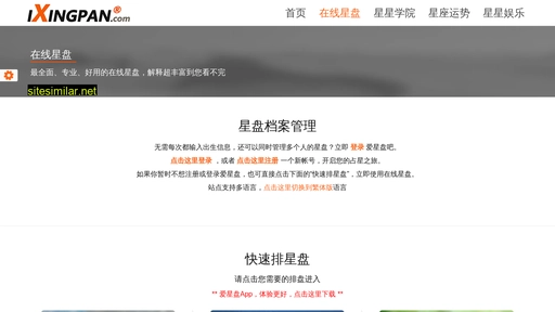 xp.ixingpan.com alternative sites