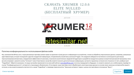 Xrumer1206 similar sites