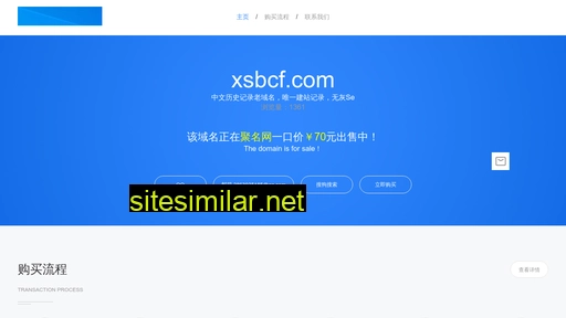 xsbcf.com alternative sites