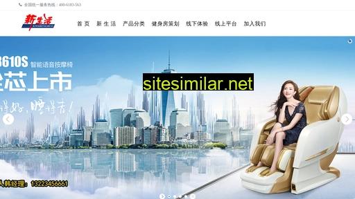 xshnl.com alternative sites